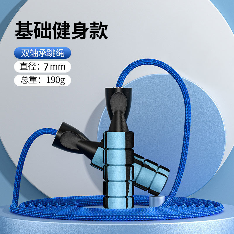 Weighted jump rope graffiti middle school fitness bearing speed race bamboo joint physical training sand style bearing steel wire jump rope