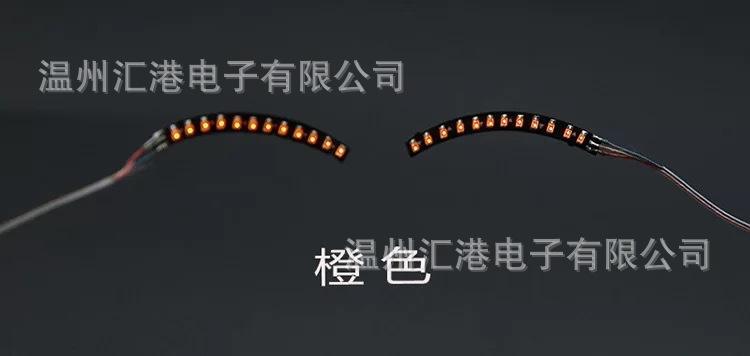 New LED Glowing Eyelash Sticker Eight Kinds of Flash False Eyelashes Night Light Non-Implantable Halloween