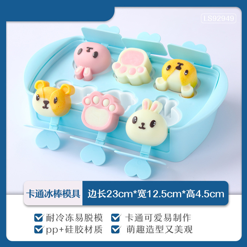 Ice pop mold, food-grade silicone box, homemade ice cream for kids, mini popsicles