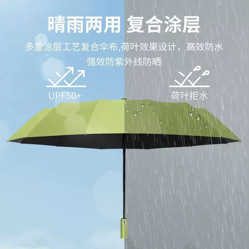 24-Rib Double Rib Black Glue Umbrella Automatic Umbrella 60-Rib Fully Automatic Folding Sun and Rain Dual-Use Umbrella Double Large Umbrella