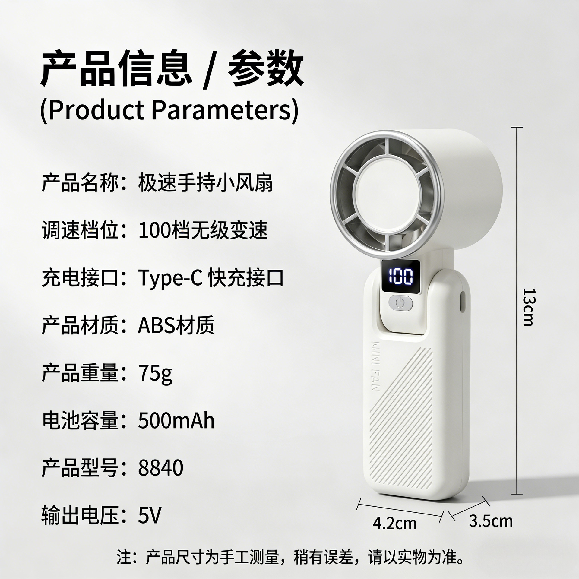 Digital Display Turbo Handheld Fan Screen Display Foldable Portable Fan Neck Fan 100 Speed Levels Stepless Speed Control Handheld Fan