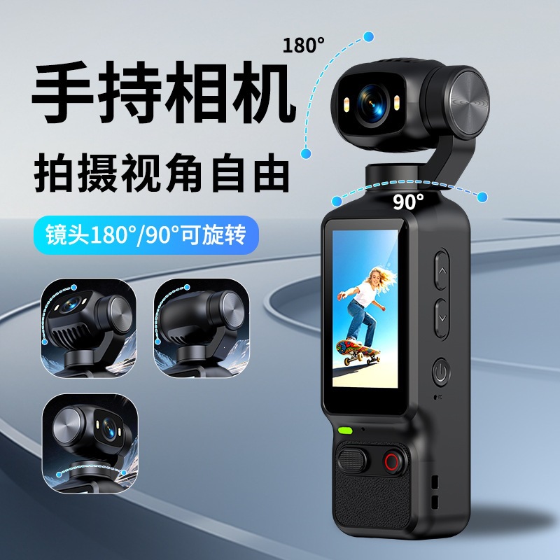 New LK032 Handheld Sports Camera, Auto Focus, Outdoor Portable HD 4K Digital Video Camera