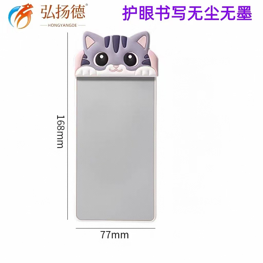 New dust-free inkless writing whiteboard cartoon magnetic erasable magnetic student draft paper