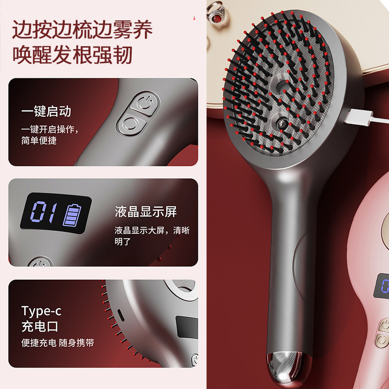 Electric Massage Comb Vibration Red Light Hair Care Instrument Drug Spray Nourishing Comb Relax Scalp Hairdressing Smooth Hair Mist Nourishing Comb