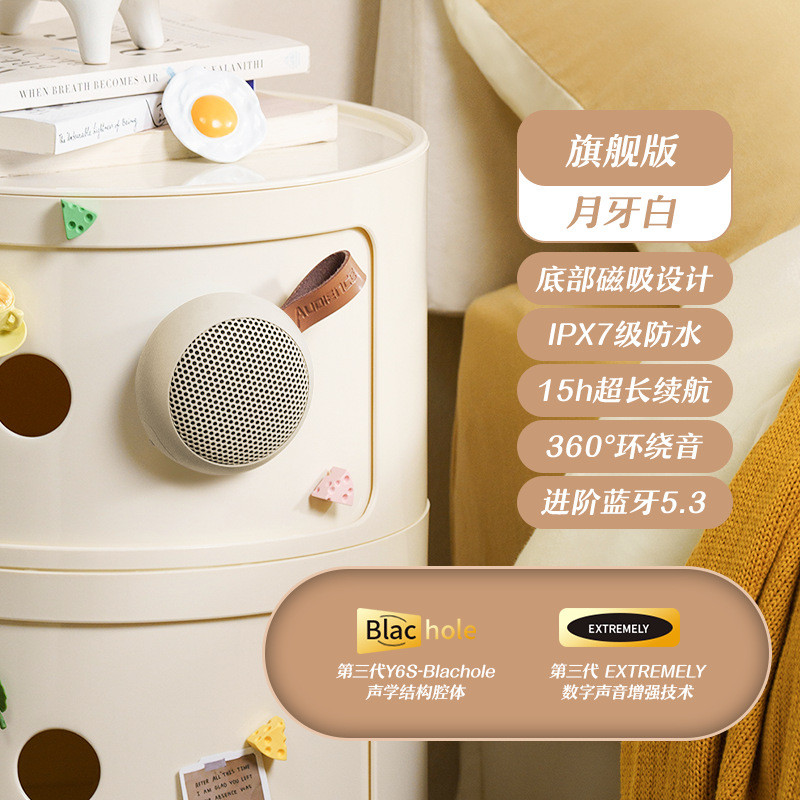 现货月牙白（IPX7防水-1000mAh-蓝牙5.2）