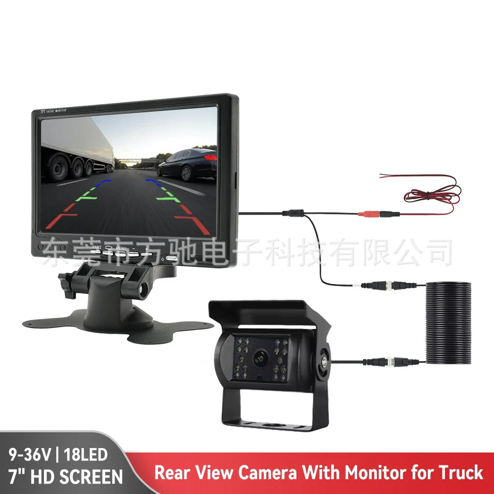 Car monitor display screen 7 inch 12V-24V reversing rear view HD truck car bus monitoring