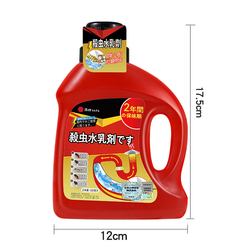 LUZU Pipe Insecticide Home Use Small Flying Insect Killer Drain Indoor Small Flying Insect Cockroach Killer