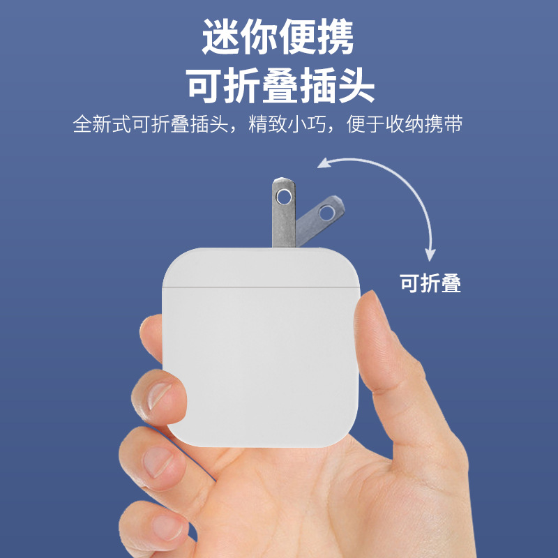 For Apple 15 Xiaomi phone charger PD20W charging head USB multi-port adapter PSE charger 32W