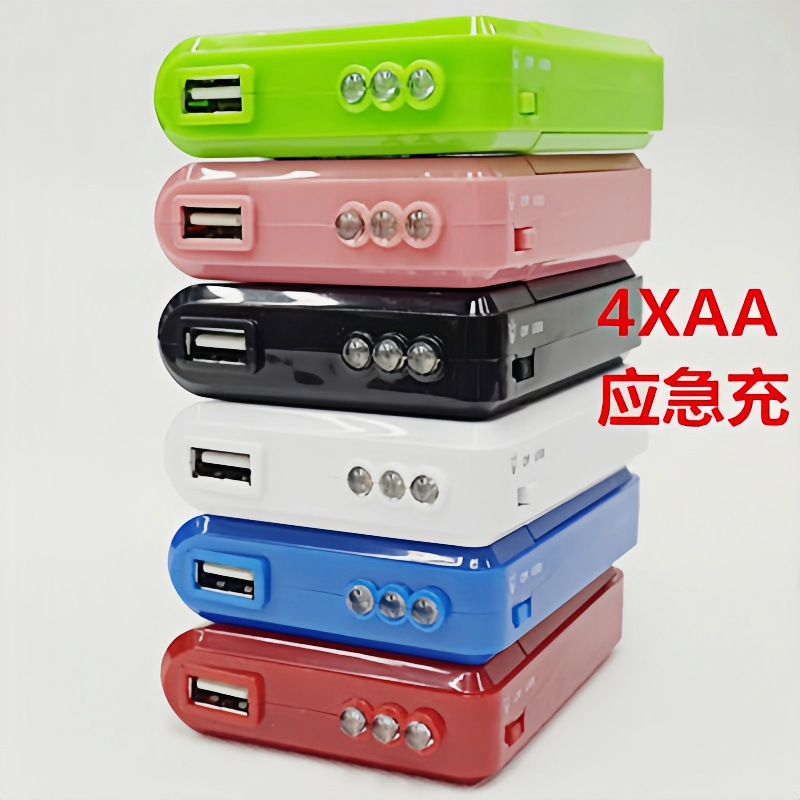 Backup 4AA slide cover emergency charger portable 4x 5号 dry battery with LED light phone charging mobile power bank