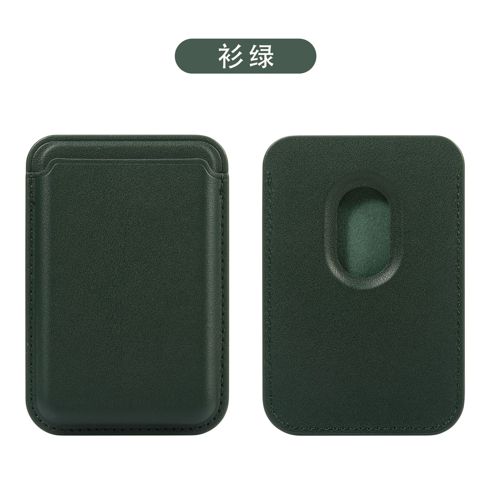 Magsafe magnetic card holder card case for iPhone17 Apple 16/15 strong magnetic official leather card holder
