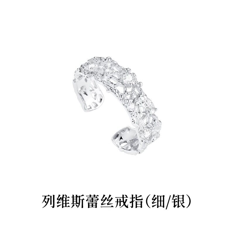 Exclusive 2026 New Levis Lace Gold Edge Open Ring Women