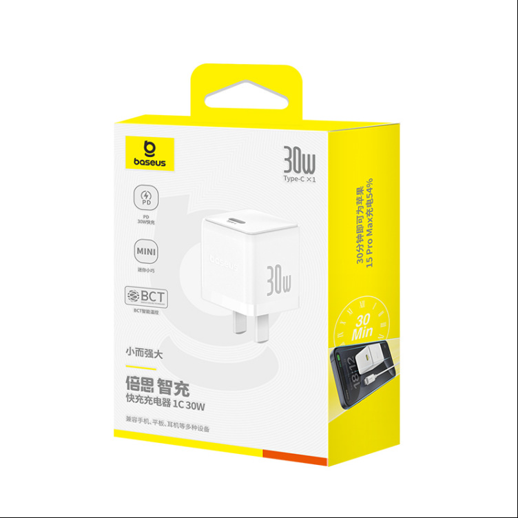 单充电器 单C口30W · 0.5米