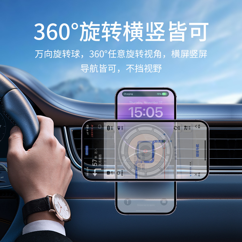Car Magnetic Wireless Charger Fast Charging 15W for iPhone 17/12 Series