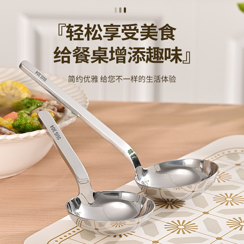 304 stainless steel short handle large round head flour soup spoon, household dessert soup spoon, handle