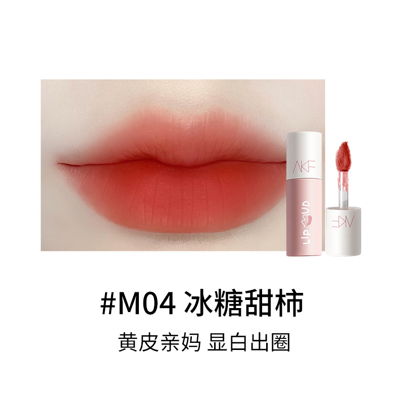 M04冰糖柿子