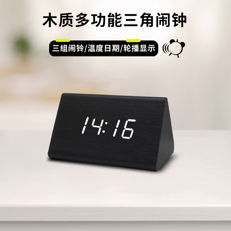 Night Light Silent Multifunctional Wooden Alarm Clock Smart LED Wooden Clock Gift Electronic Clock Quartz Clock