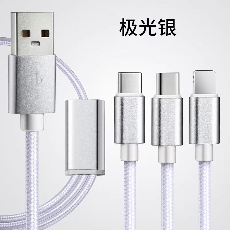 Nylon Braided One-to-Three Phone Fast Charging Data Cable for Android Apple Type-C Three-in-One Charging Cable