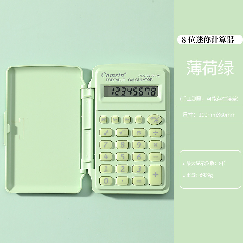 Small Scientific Calculator Candy Color Flip Arithmetic Student Office Specialized Electronic Computer