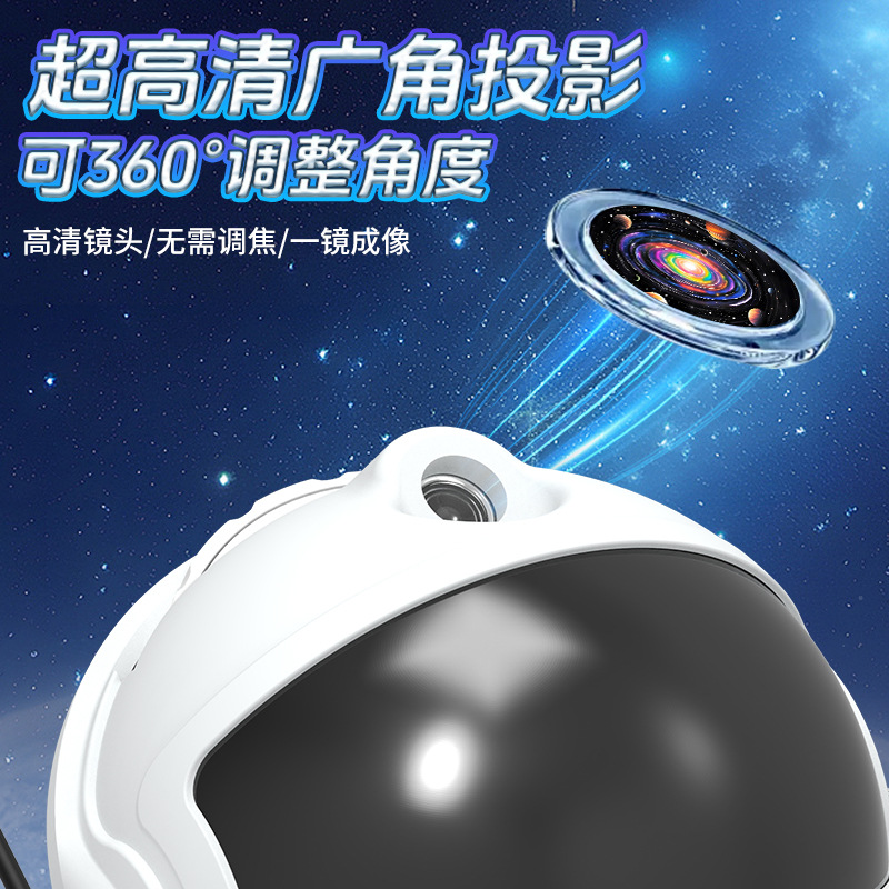 Astronaut One-Mirror Imaging Star Projection Light Bedroom Starry Sky Astronaut Gift Ornament Atmosphere
