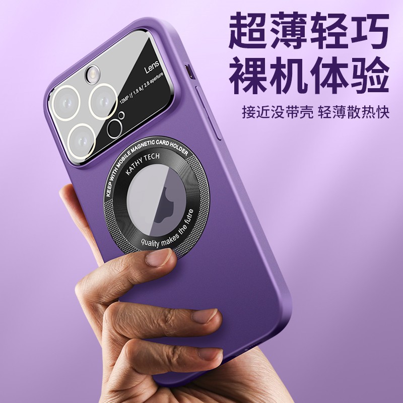 Missing label magnetic large window lens guard case compatible with iPhone 15 phone case frosted Apple 14 charging protective case 13