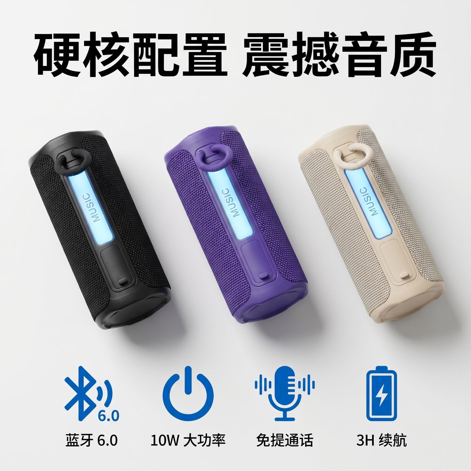 TG488 Bluetooth Speaker Long Battery Life Handheld Lanyard RGB Light Outdoor Hands-free Call Wireless Heavy Bass Subwoofer