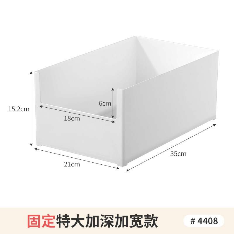 收纳盒-加大号加深款