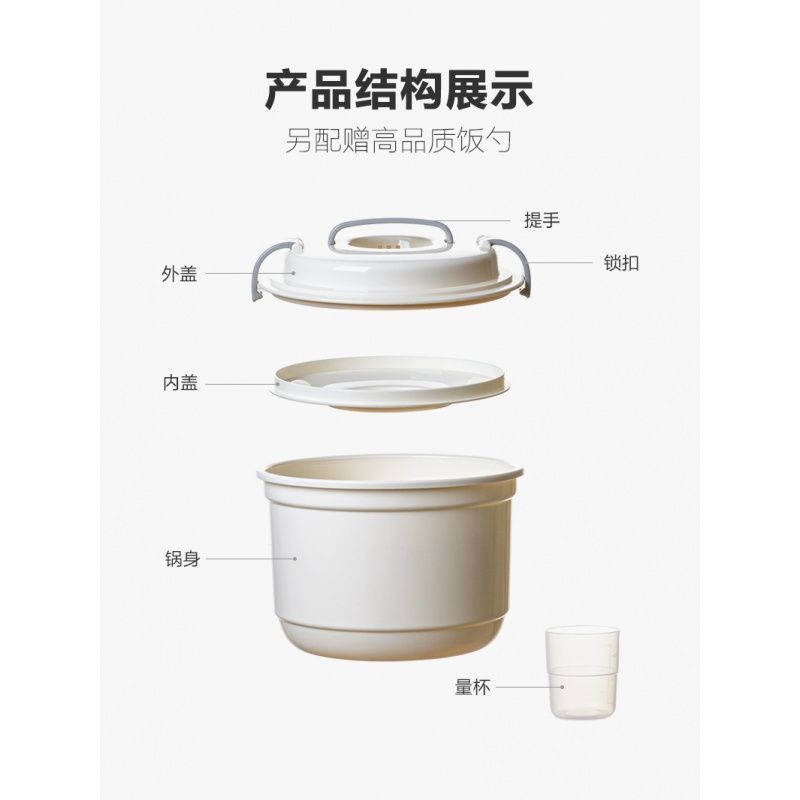 Steamed rice cooker large microwave-specific rice cooker rice cooker rice steamer rice box steamer utensil supplies
