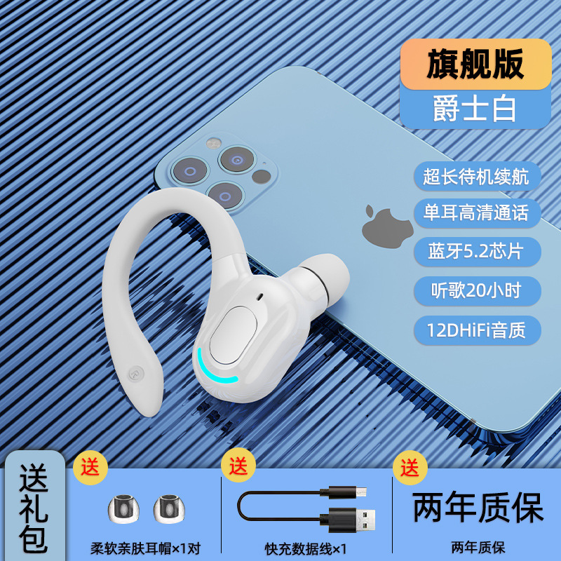 New Wireless Bluetooth Earphone 5.2 Long Standby Waterproof Heavy Bass Earphone Sports In-Ear Earphone