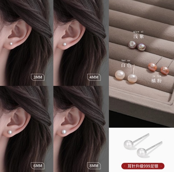 999 Pure Silver Genuine Freshwater Pearl Earrings for Women Anti-Blocking Needle Ear Hole Nurturing Small Earrings Ear Cartilage Earrings