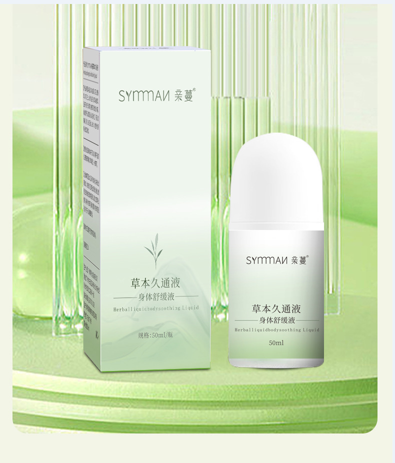 Herbal Jiu Tong Liquid - Shoulder, Neck, Waist, Leg, Back External Use Roll-On, Heating Massage Cream, Herbal Care