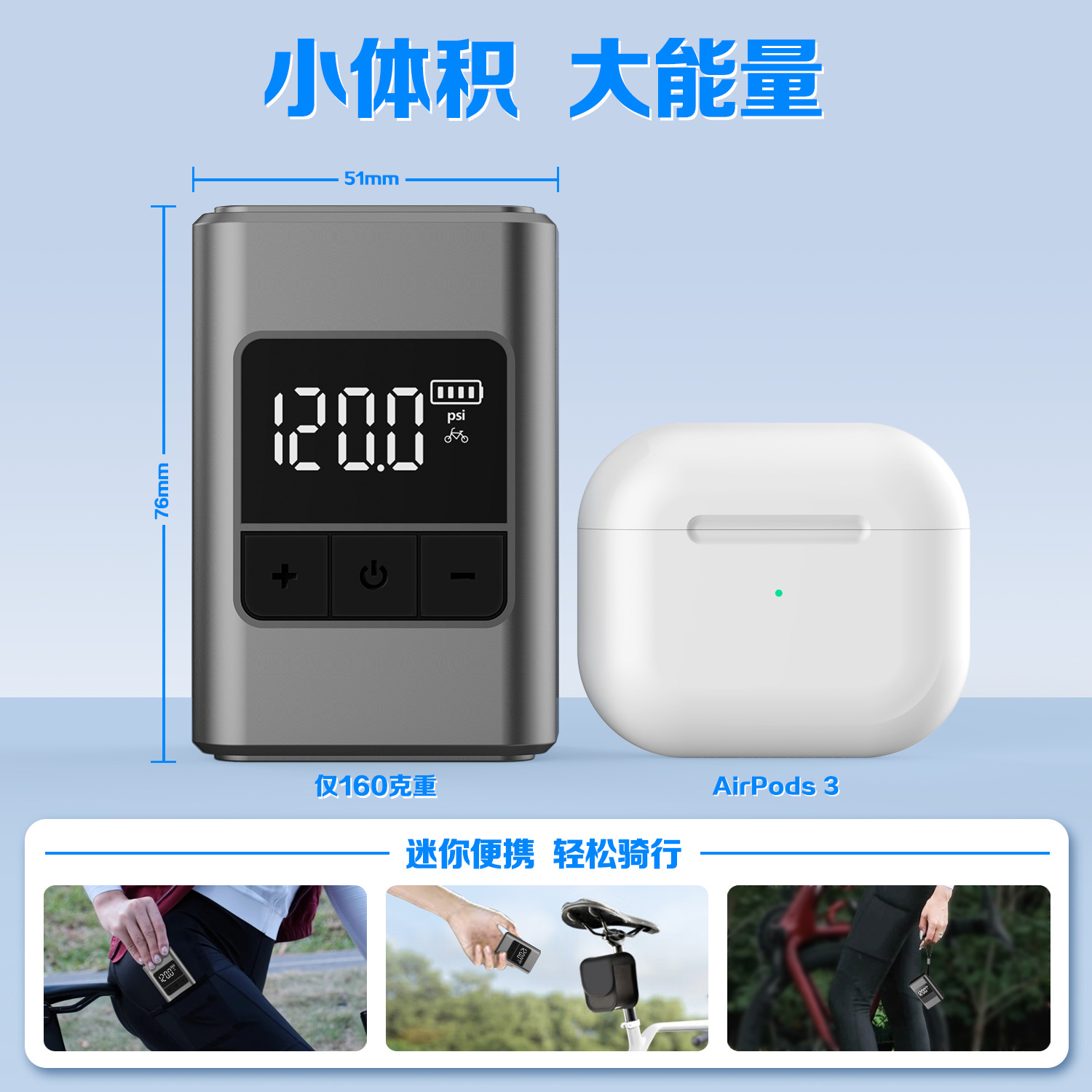 Road Bike Air Pump Portable Handheld Smart Wireless Inflator Mini Electric Vehicle Inflator