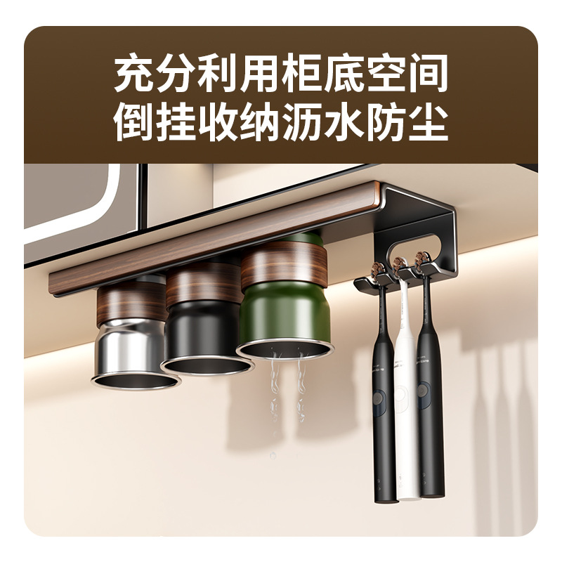 No-Drill Toothbrush Holder Under Mirror Cabinet Stainless Steel Mouthwash Cup Rack Wall-Mounted Bathroom Toothbrush Cup Sink
