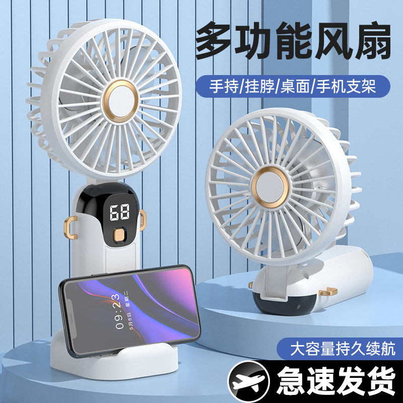 2025 New USB Handheld Fan Mini Portable Folding Fan for Students Dormitory