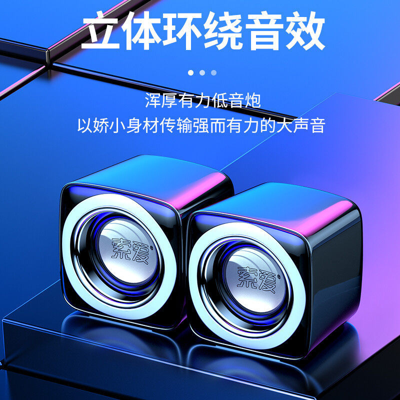 SOAIY Speaker Computer Speaker Wired Small Mini USB Multimedia Laptop Desktop Subwoofer