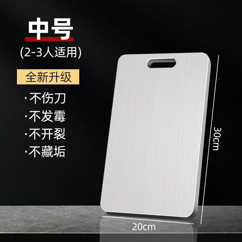 Kitchen stainless steel cutting board double-sided thickened anti-mold home use for fruit, vegetables, meat chopping board