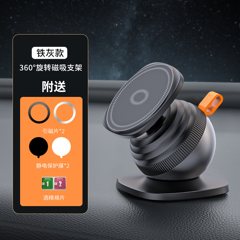 New shape car phone mount magnetic 360° rotation large base extendable phone navigation holder