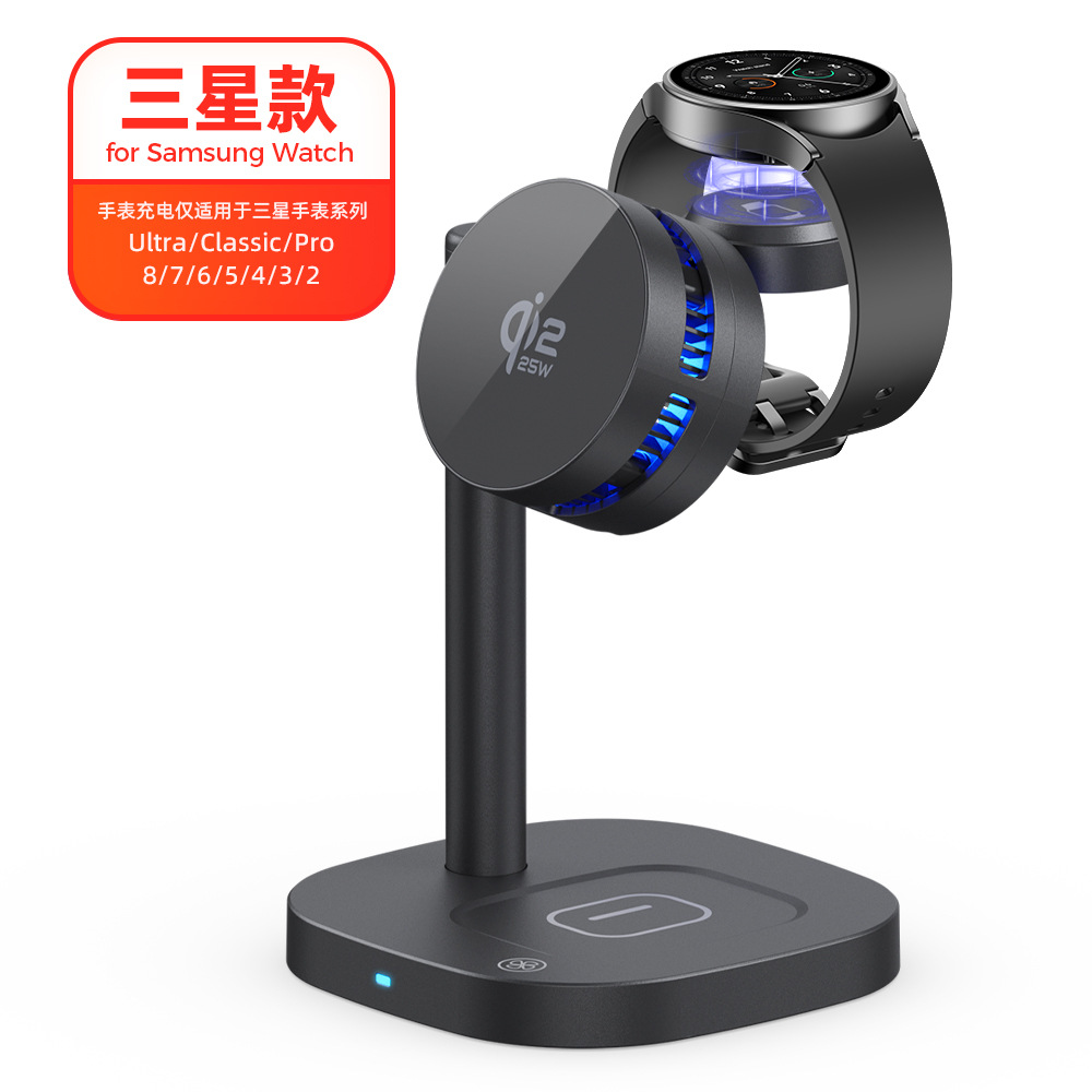 Qi2.2 Semiconductor Cooling 25W Magnetic Wireless Charger for Apple Samsung Phones 3-in-1 Wireless Charger