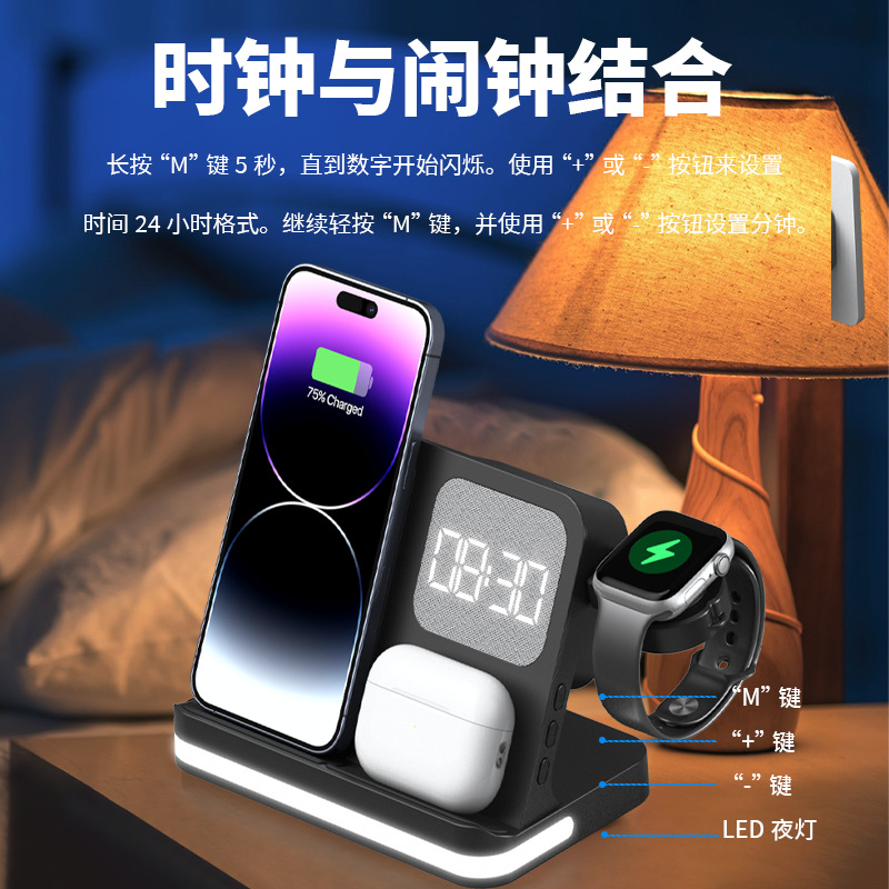 Selected 7-in-1 Clock Alarm for Apple Huawei Samsung Phone Watch Earphone Wireless Charger