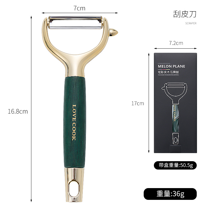 Cross-home multifunctional peeler wooden handle peeler stainless steel fruit knife planer shredder potato shredder