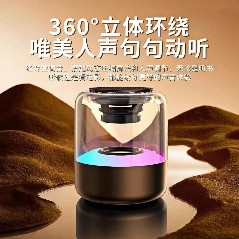 New Z5 Wireless AI Smart Bluetooth Speaker with Harman Colorful Light, Card Slot Desktop Speaker Gift with Bass