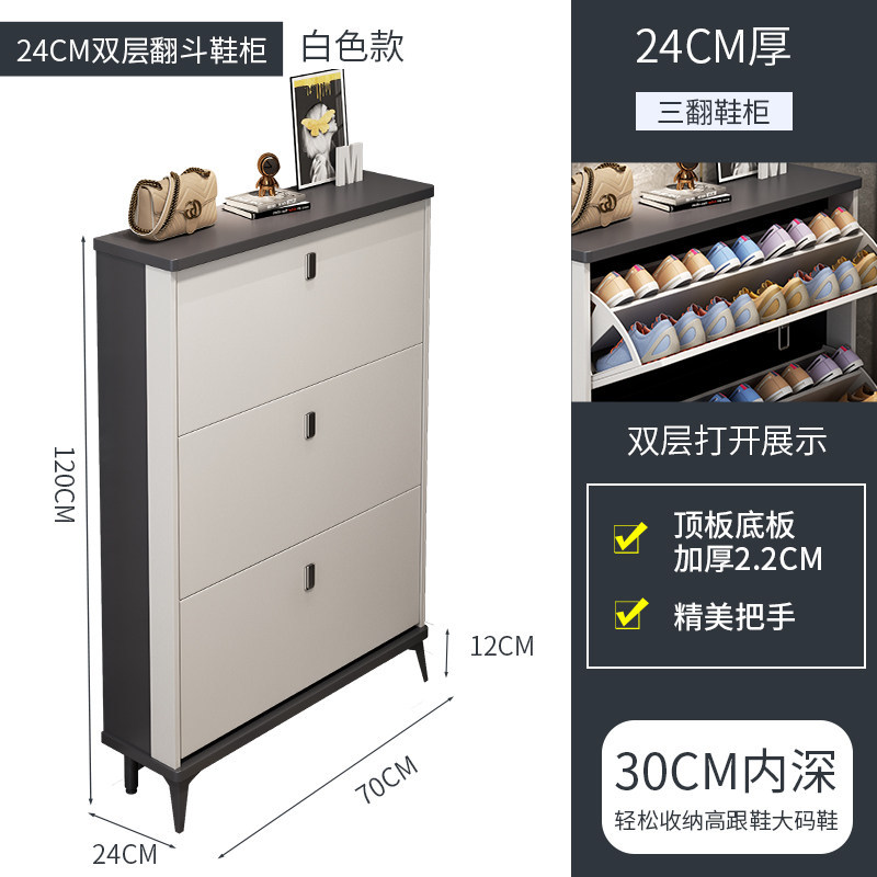 长70*宽24*高118--轻奢白色
