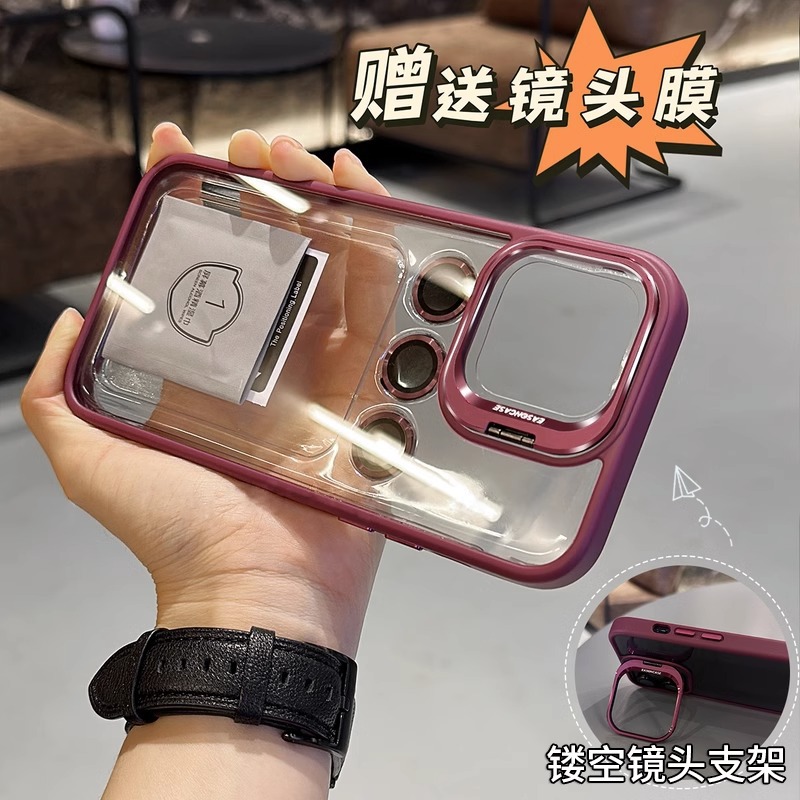U1镜头隐形支架【酒红色】独立镜头膜★硅胶边框 · iPhone15promax