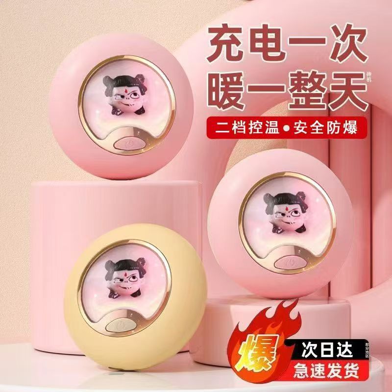 New small flying saucer magnetic two-in-one hand warmer cat paw hand warmer USB charging portable fast charging constant temperature long