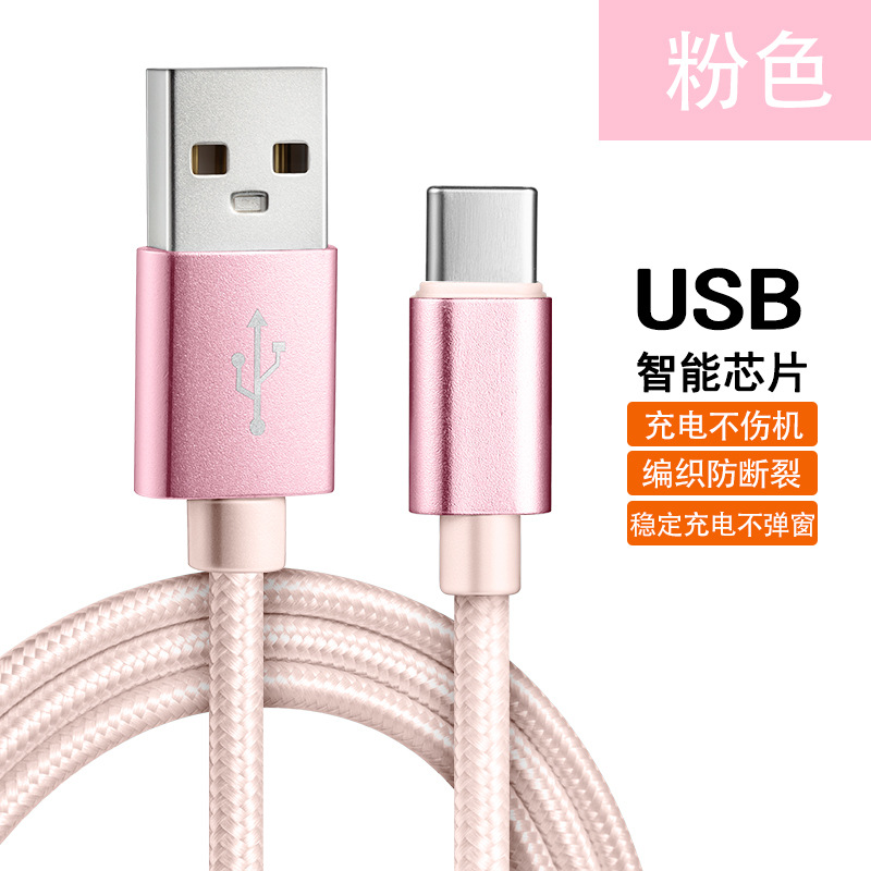 尼龙-TC-粉色（盒装） · 2米