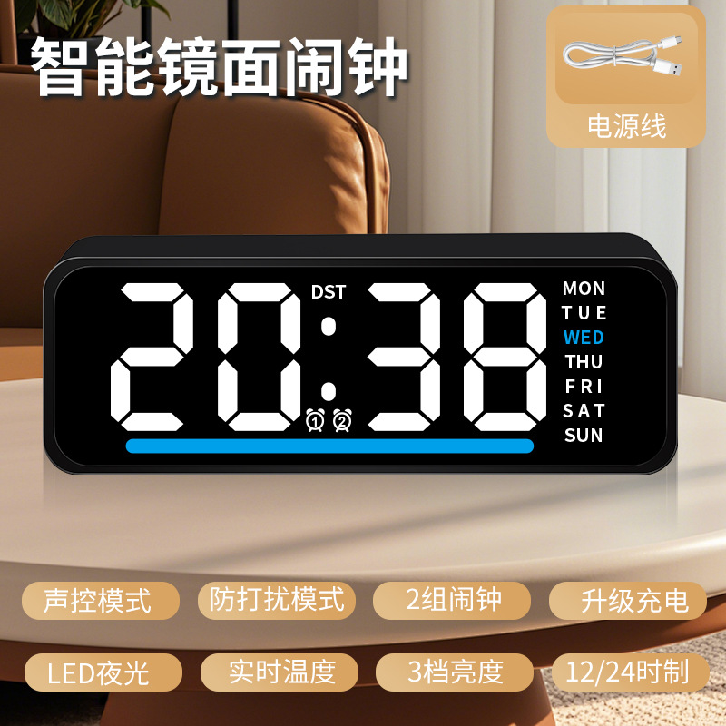 Simple multifunctional LED electronic clock alarm clock student-specific desktop digital electronic clock