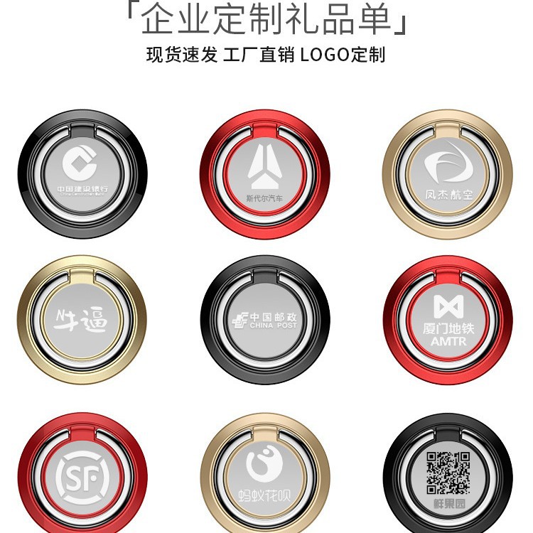 UFO Ring Stand Lazy Phone Stand Gift Logo New Magnetic Circular Phone Ring Grip