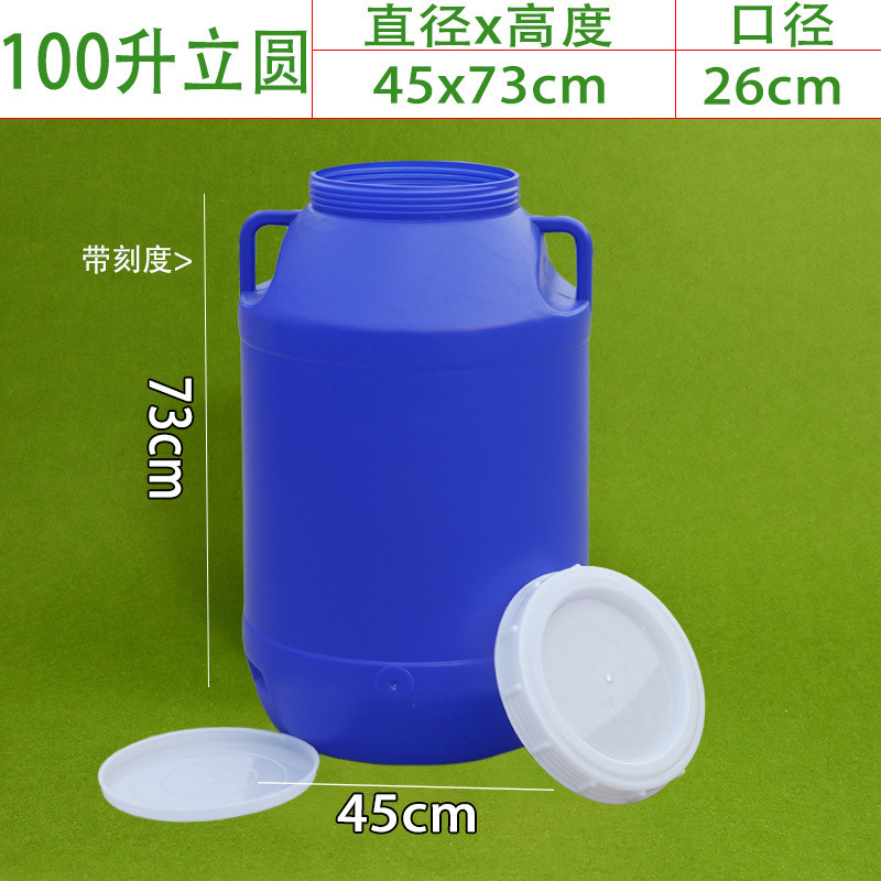 蓝色100升立圆桶装水200斤抗老化⚑♜