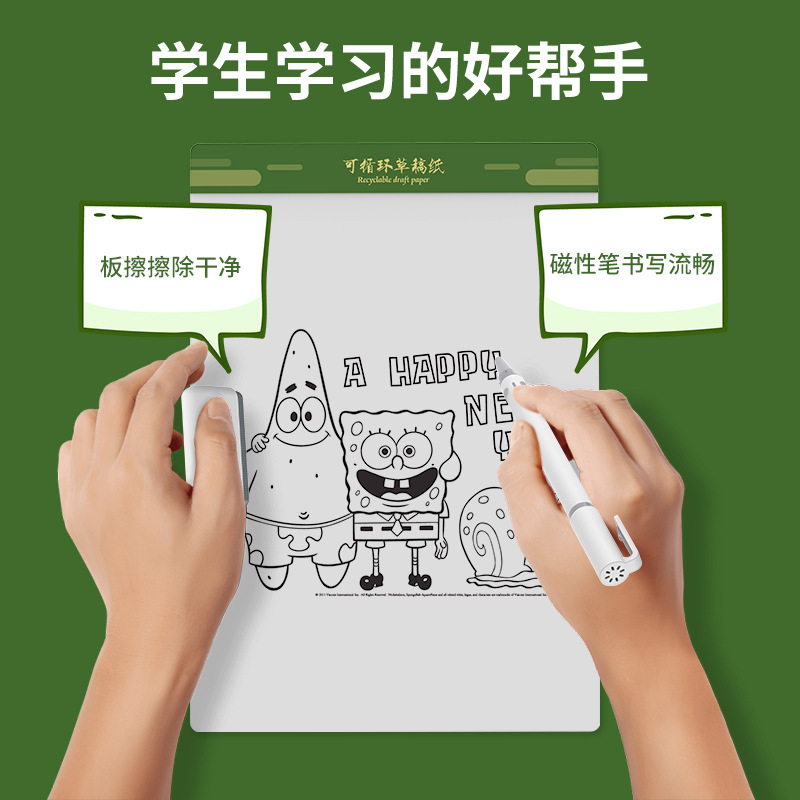 Reusable Draft Paper Microcapsule Magnetic Sticky Note New Product Electronic Paper Refrigerator Sticker Message Paper Calligraphy Practice