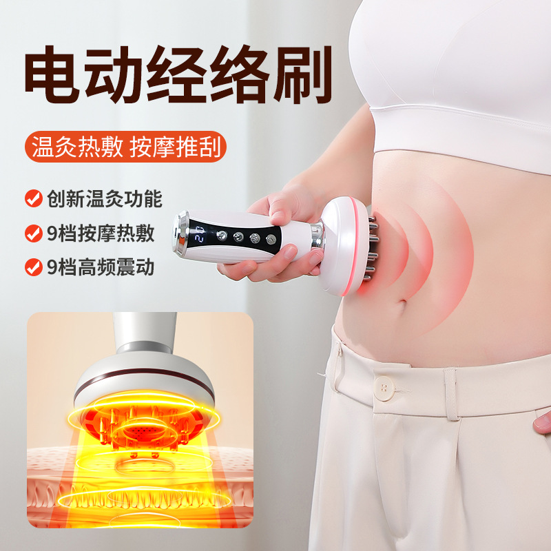 Electric Meridian Brush Full Body Cupping Massager Beauty Salon Cupping Suction Instrument Unblocking Intelligent