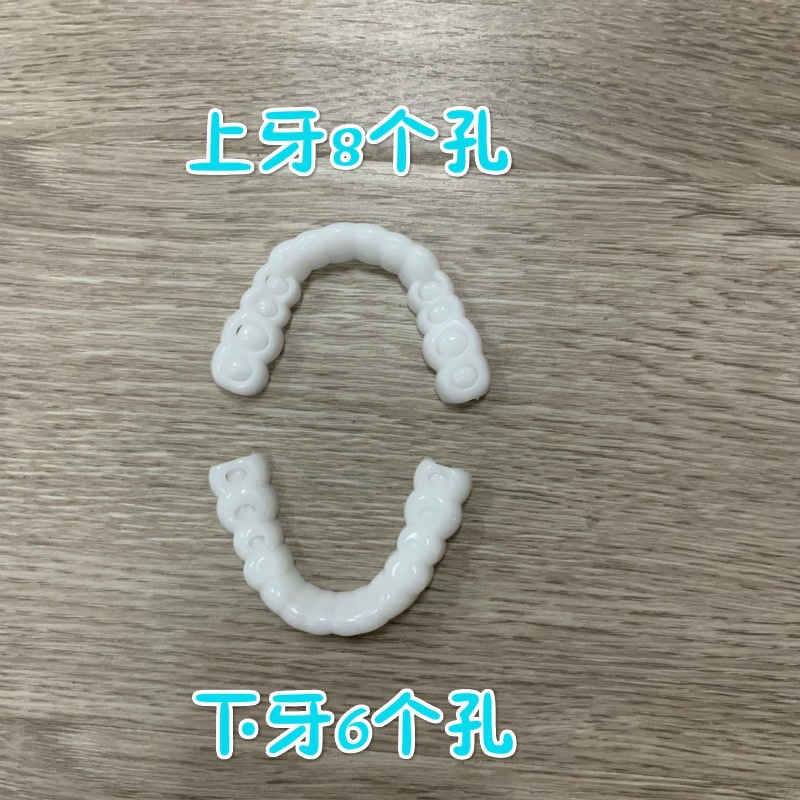 Upper and Lower Teeth Simulation Braces No Hole Braces Whitening Kit Second Generation Silicone Teeth Fake Disposable